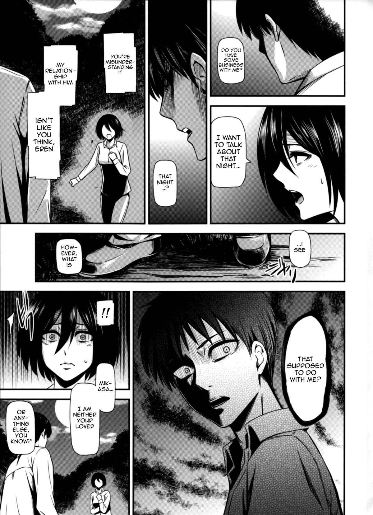 Gekishin Yon | Firing Pin 4 page 6 full