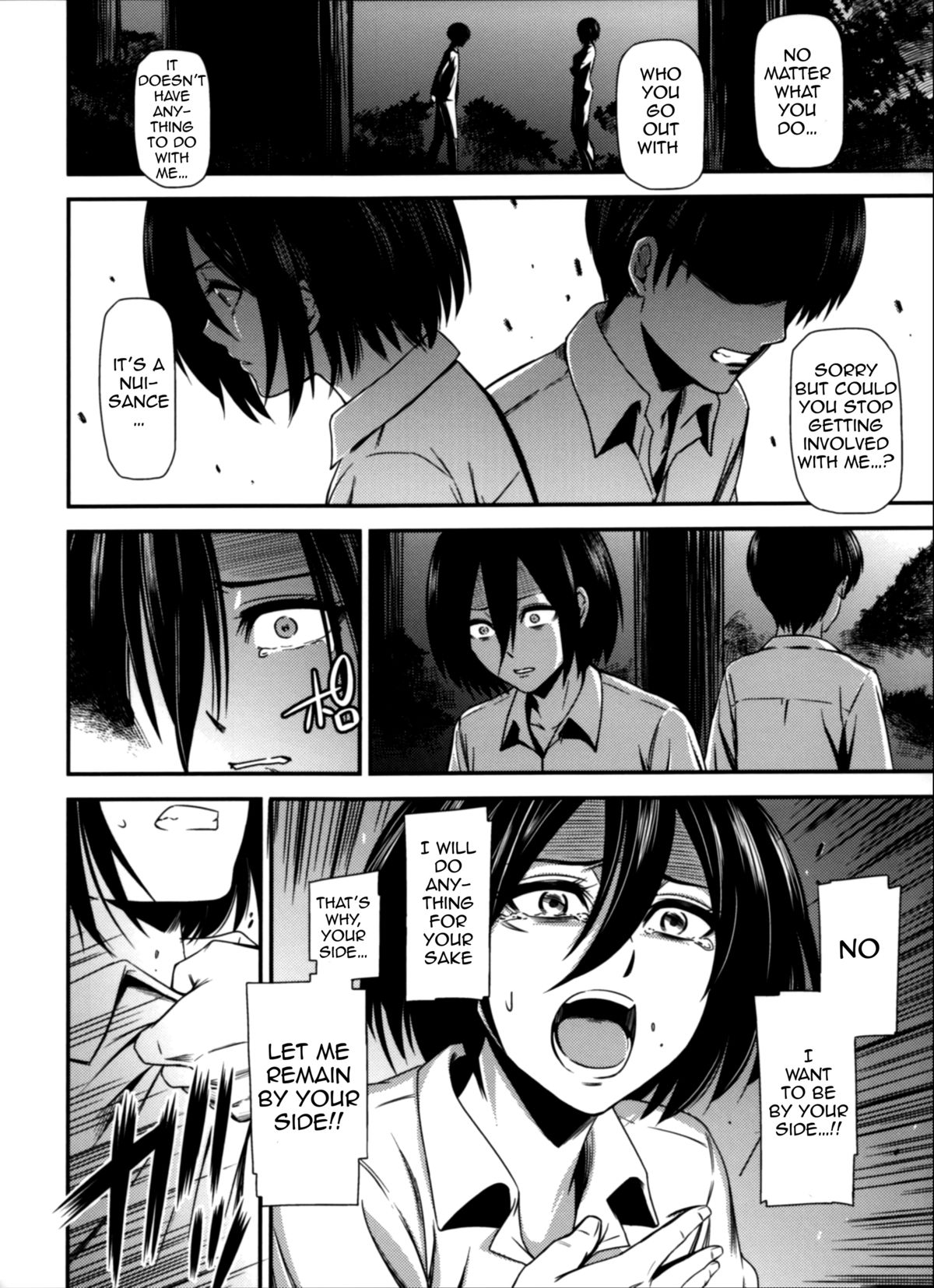 Gekishin Yon | Firing Pin 4 page 7 full