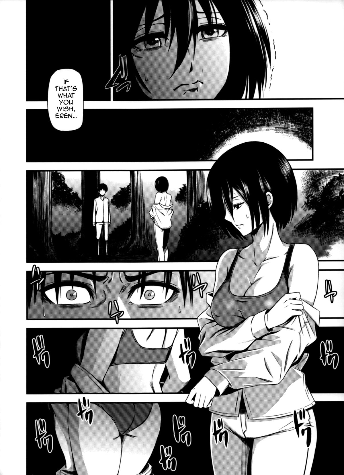 Gekishin Yon | Firing Pin 4 page 9 full