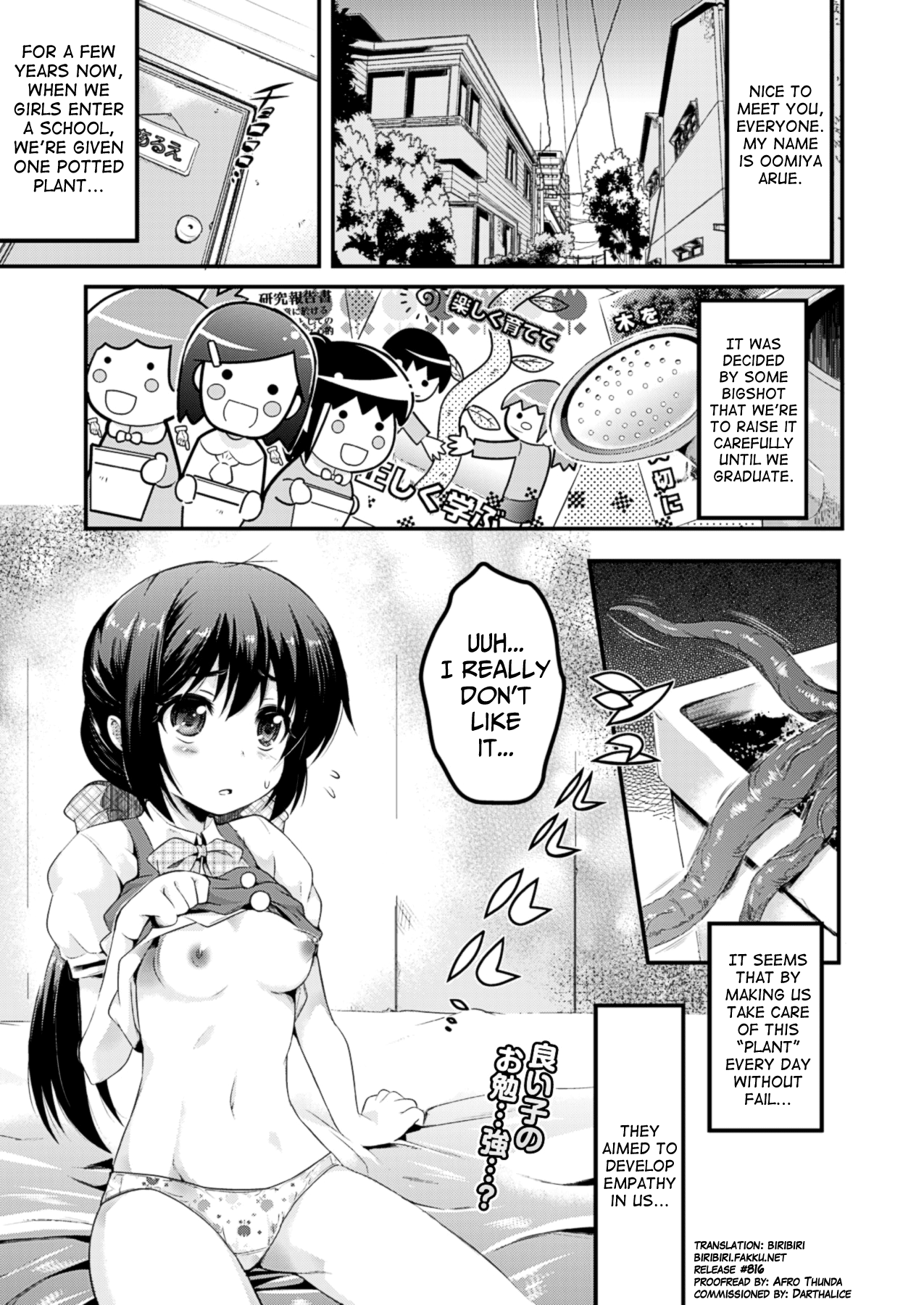 Hajimete no Saibai page 1 full