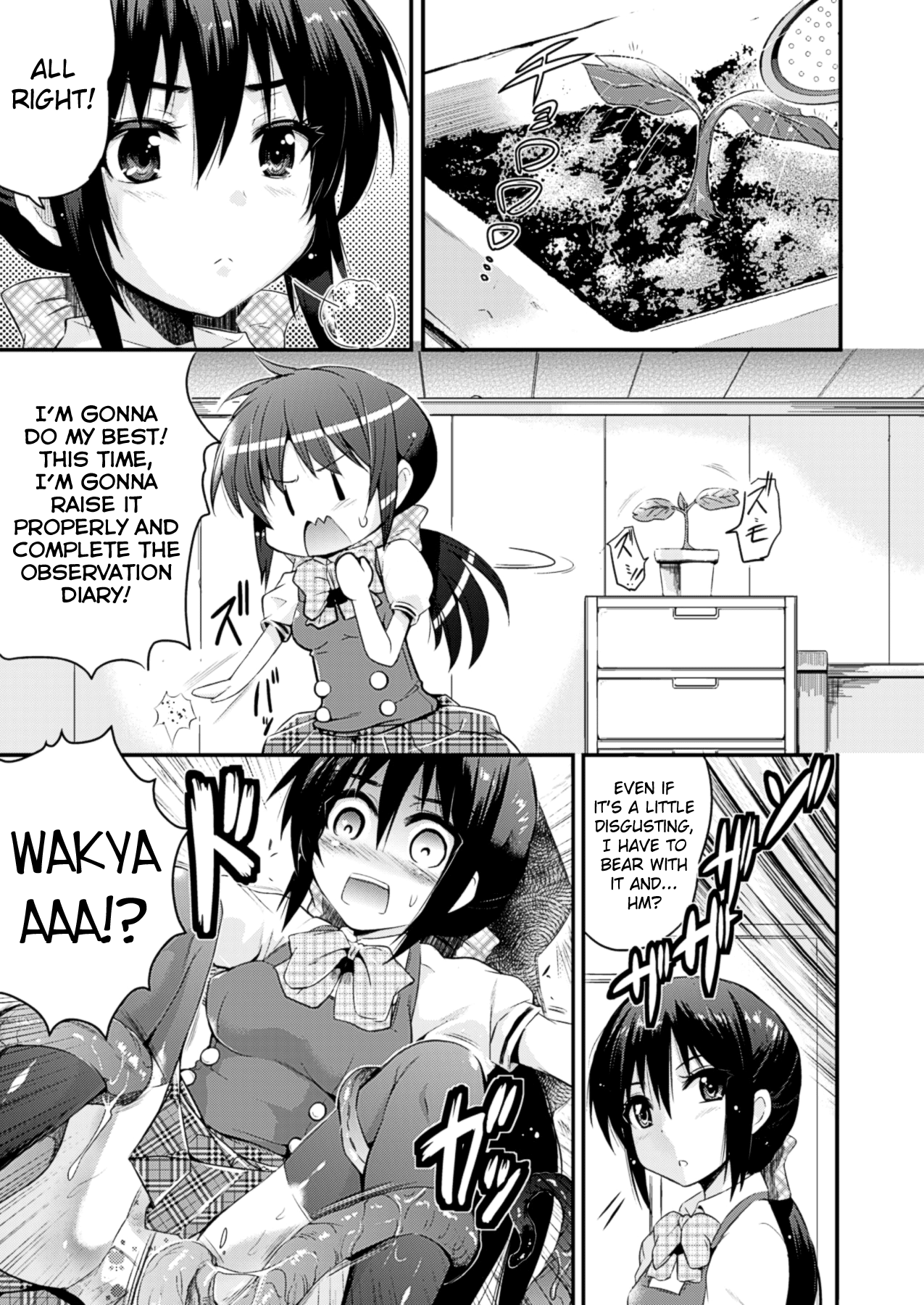 Hajimete no Saibai page 7 full