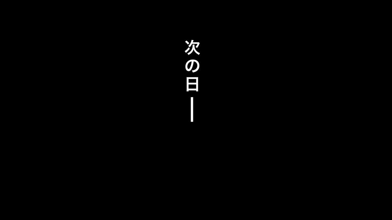 Saimin App ~Sukebe na Onna ni Natte yuku~ page 4 full