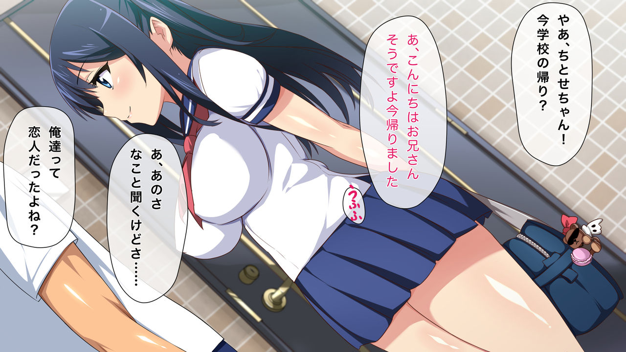 Saimin App ~Sukebe na Onna ni Natte yuku~ page 7 full