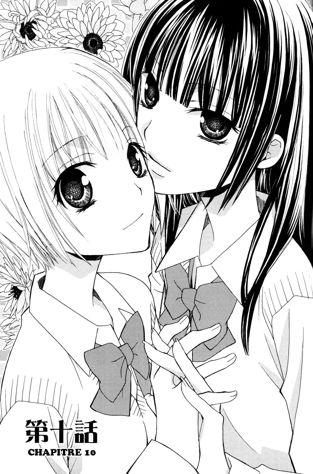 Gokujou Drops 2 page 6 full