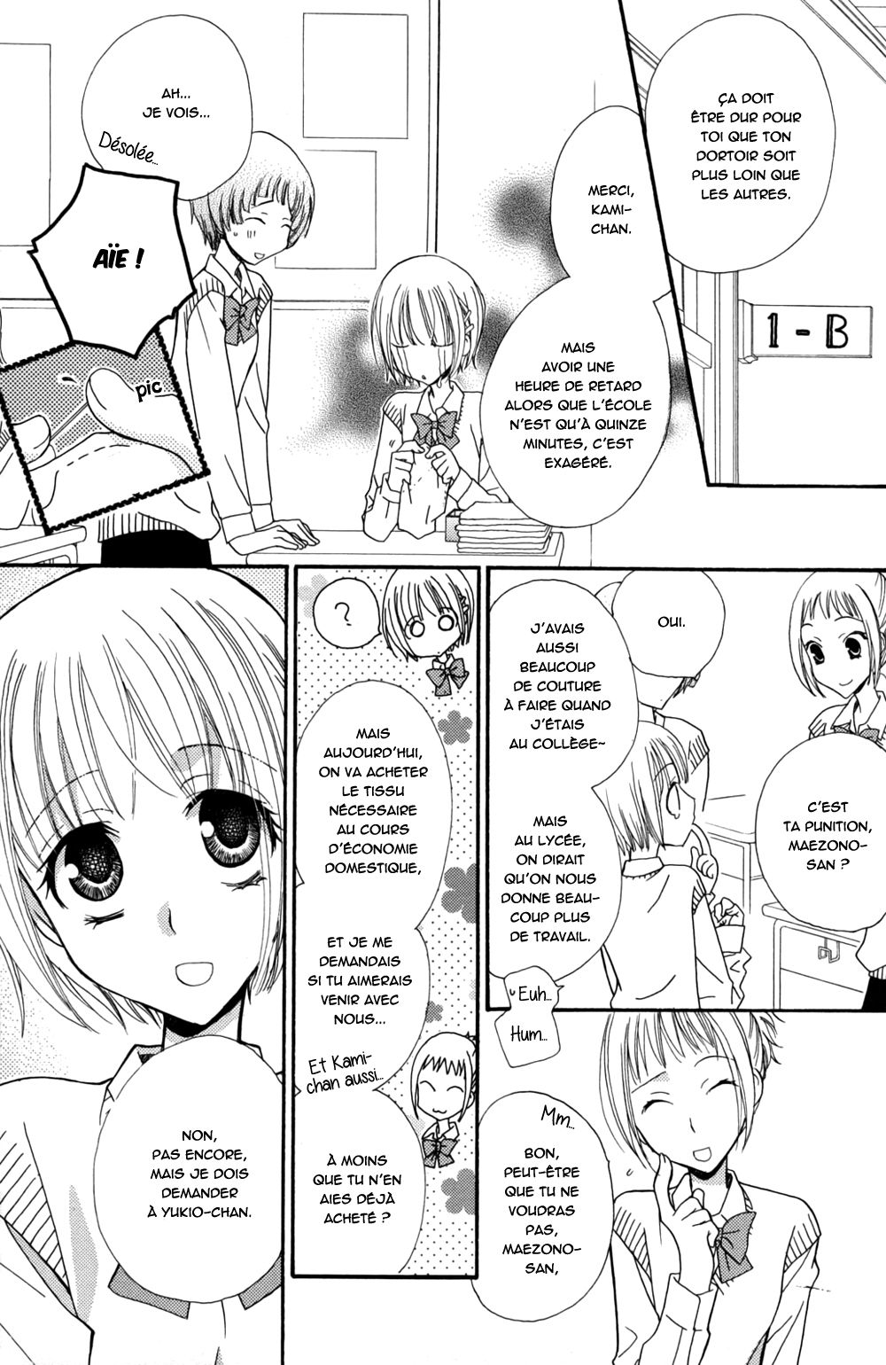 Gokujou Drops 2 page 8 full