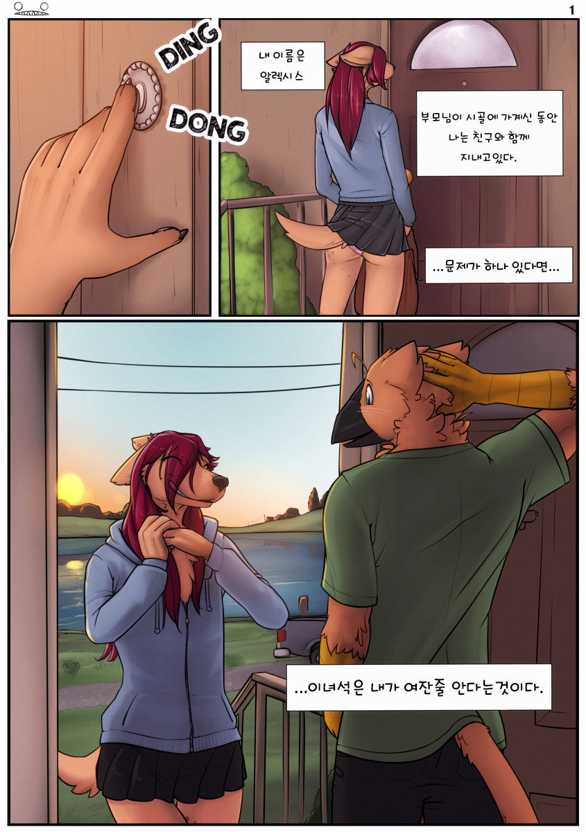 Keeping Secrets page 3 full