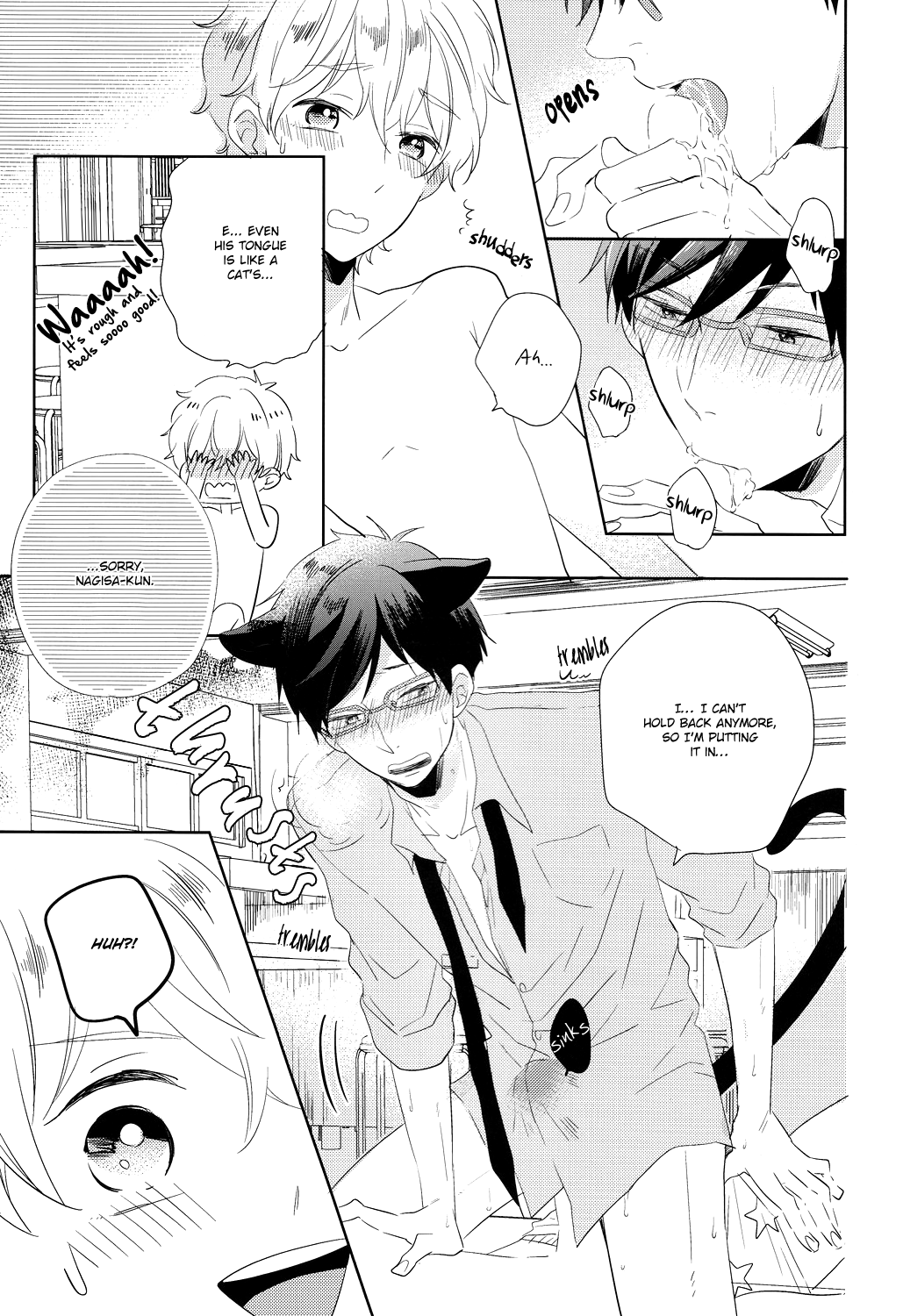 Bokura no Happy Night page 10 full