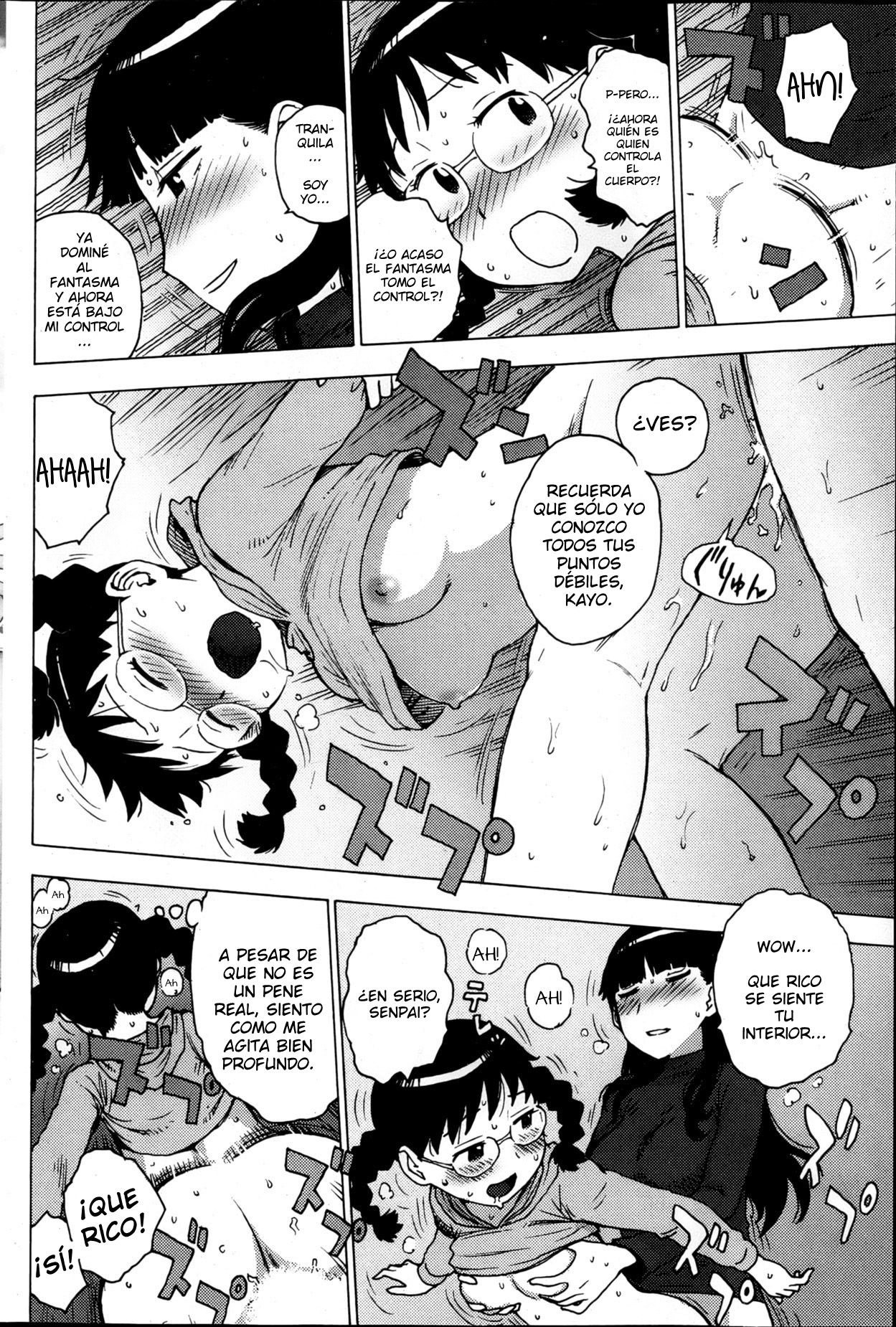 Reikan page 6 full