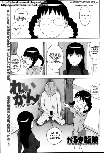 Reikan cover