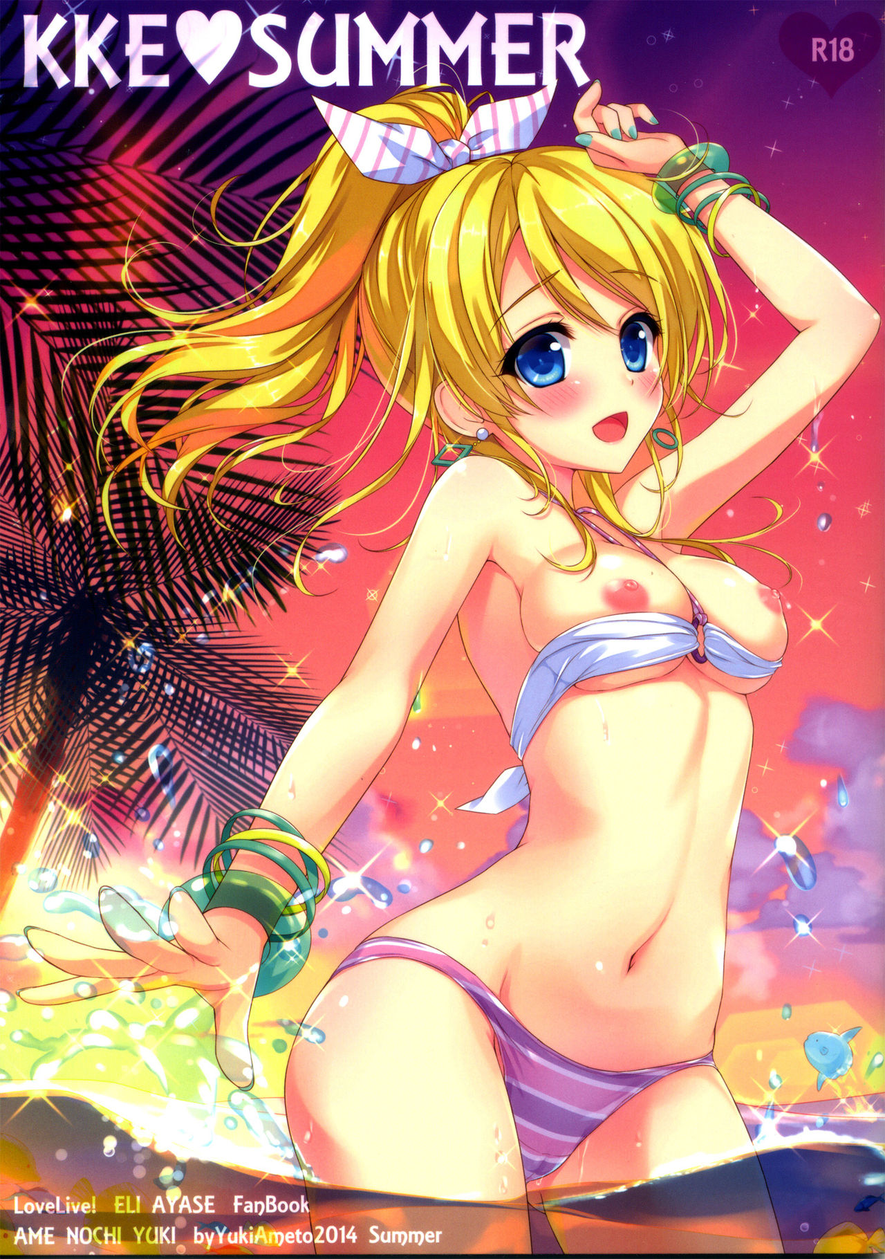 KKE SUMMER page 1 full