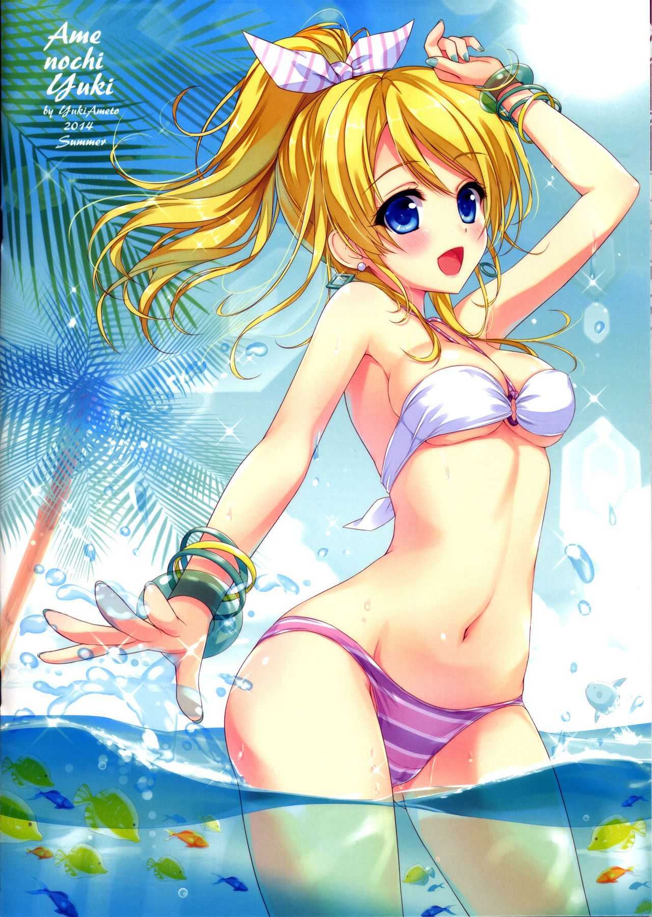 KKE SUMMER page 2 full