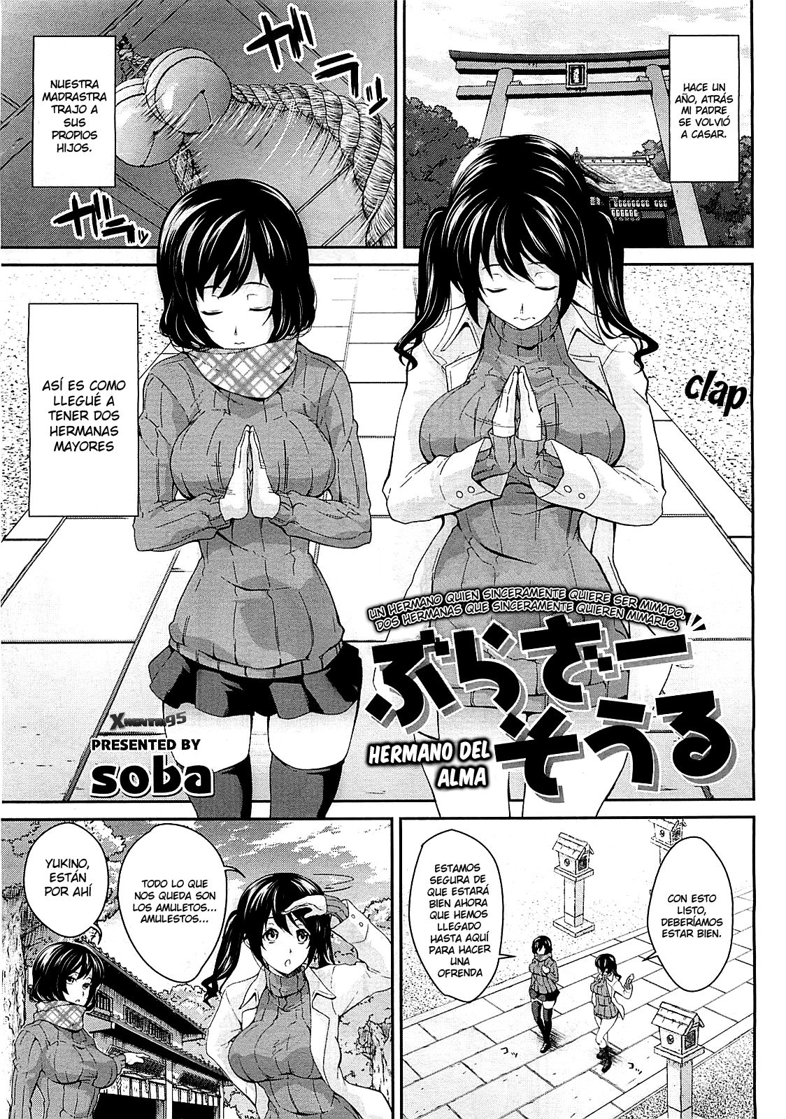 Brother Soul | Hermano del Alama page 1 full