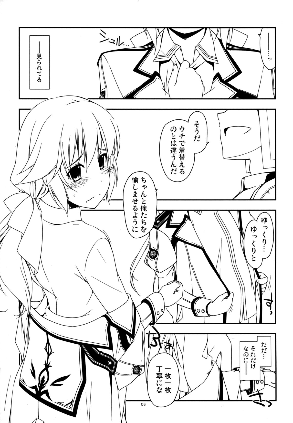 Extra29 page 8 full