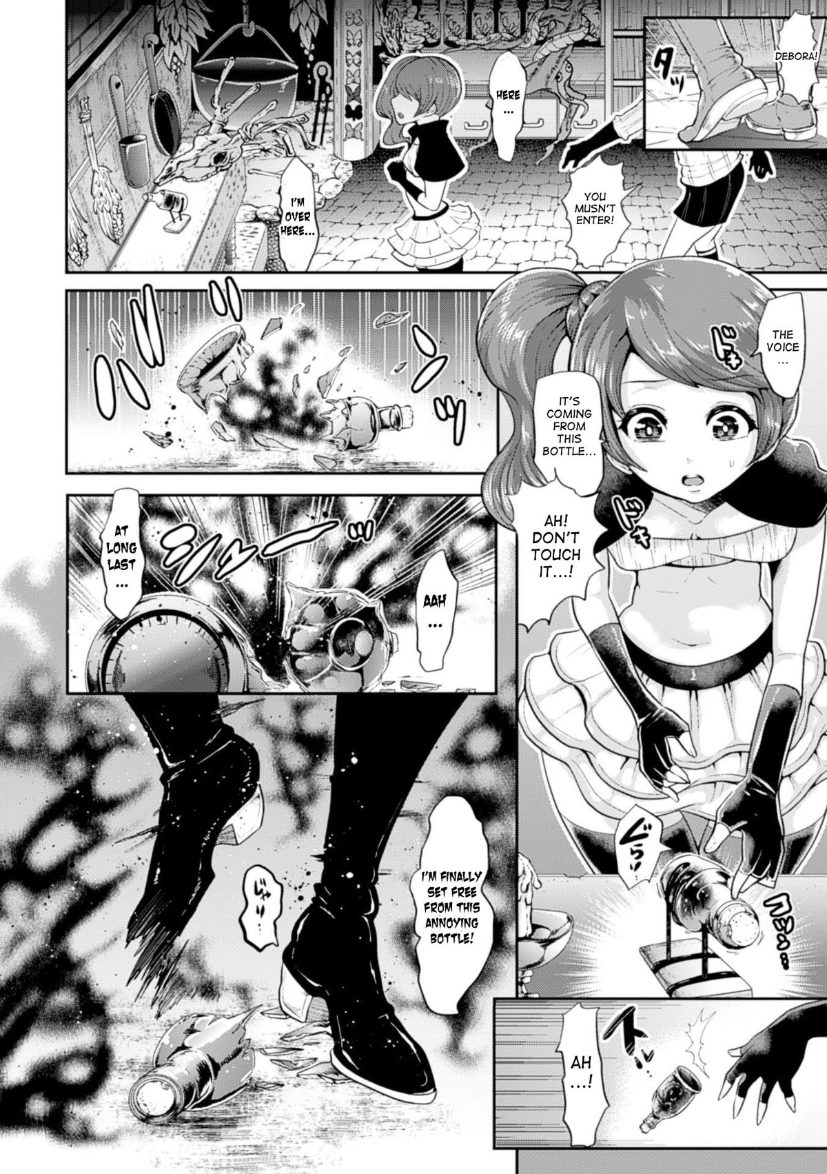 Bessatsu Comic Unreal Noukan Acme Hen Digital Ban Vol. 1 page 8 full