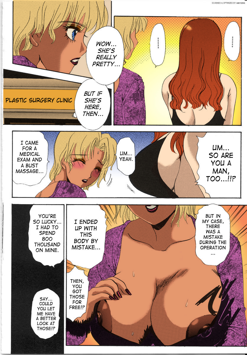 Lucky Girls ♥ 11 page 2 full