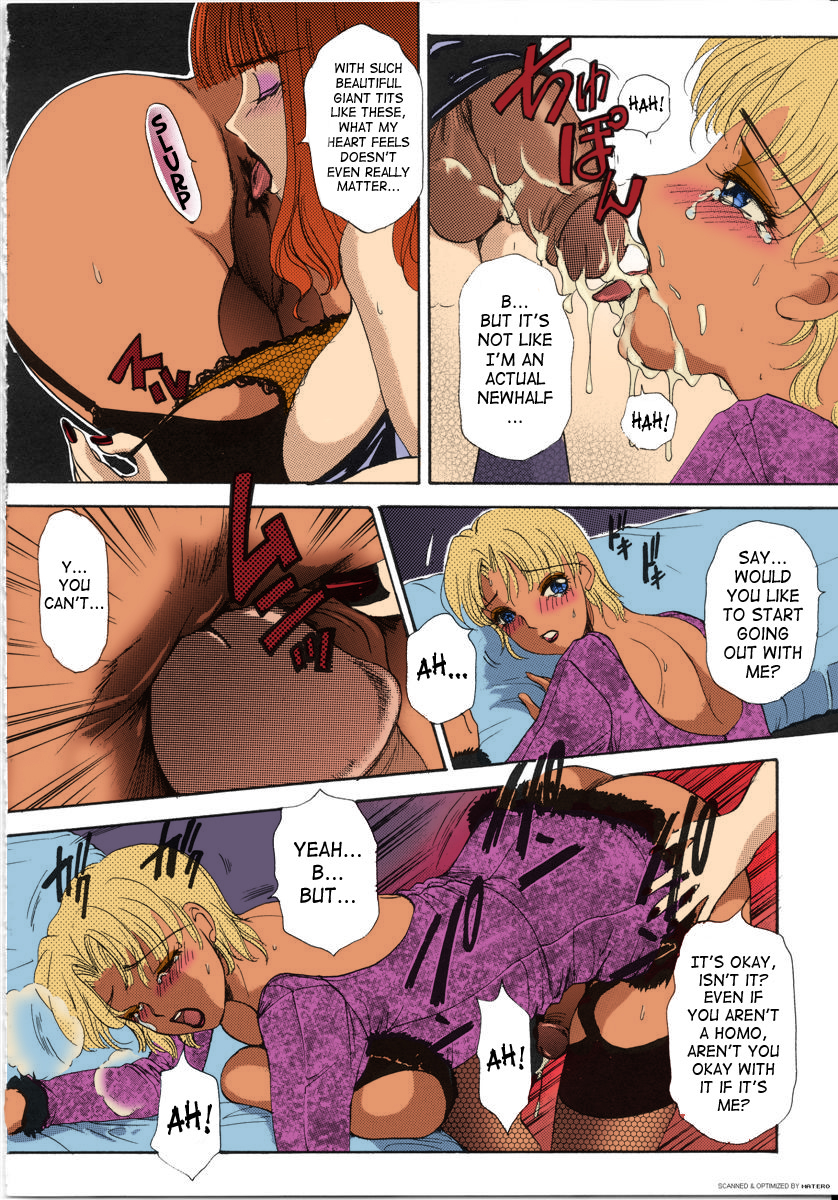 Lucky Girls ♥ 11 page 8 full