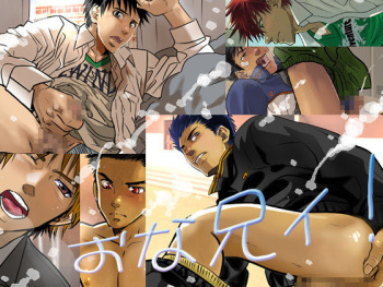 OnaNii! cover
