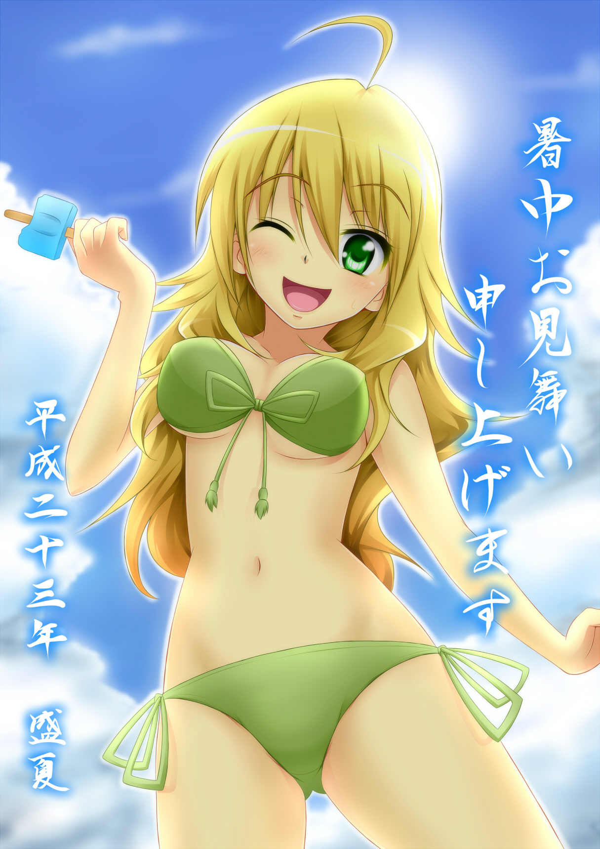 画像詰め合わせ 366枚 page 2 full