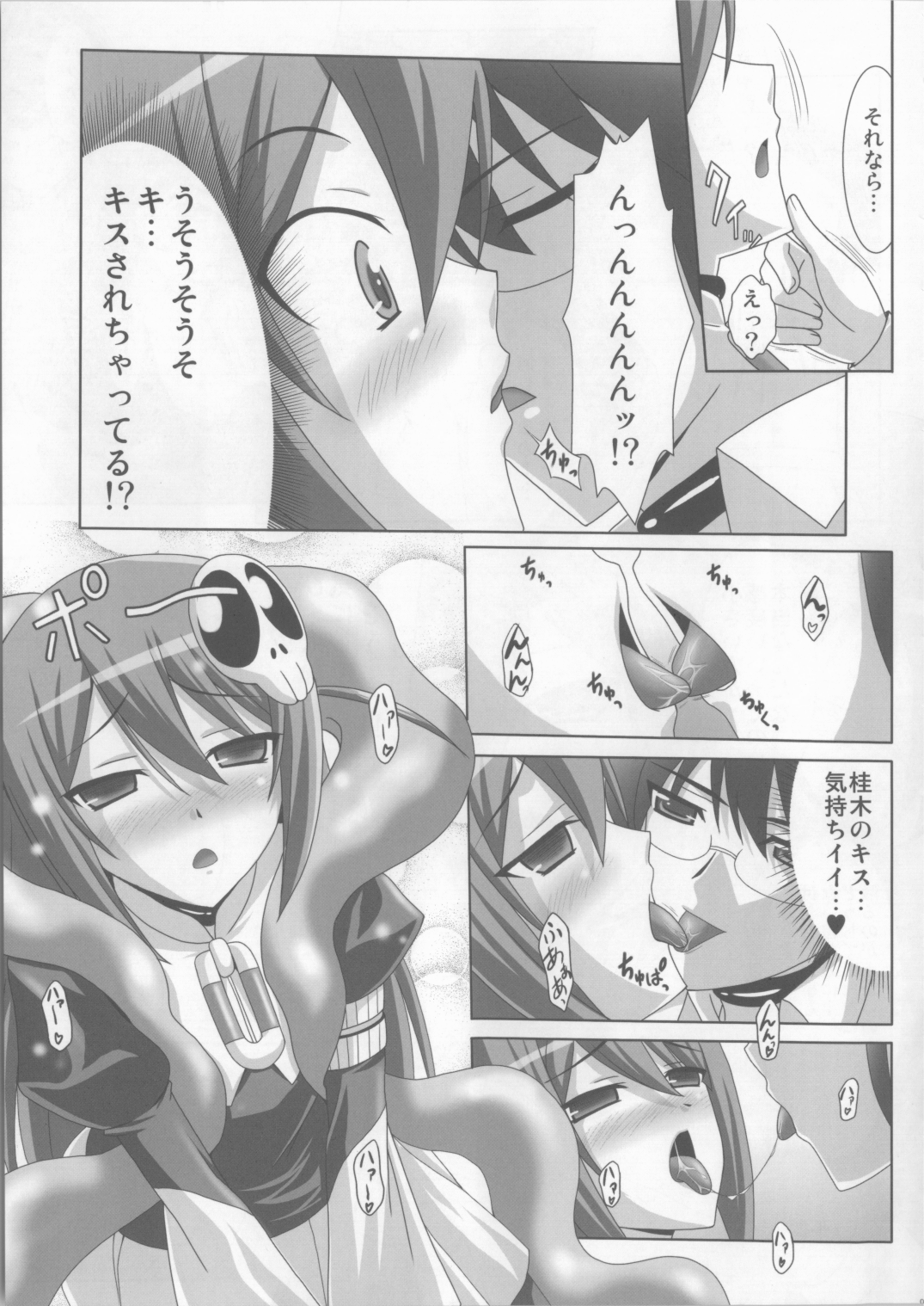 Fall Down page 10 full