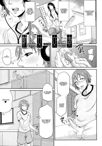 Enjo Kousai ~Midara na Mama no Aishikata~ Ch. 2 cover