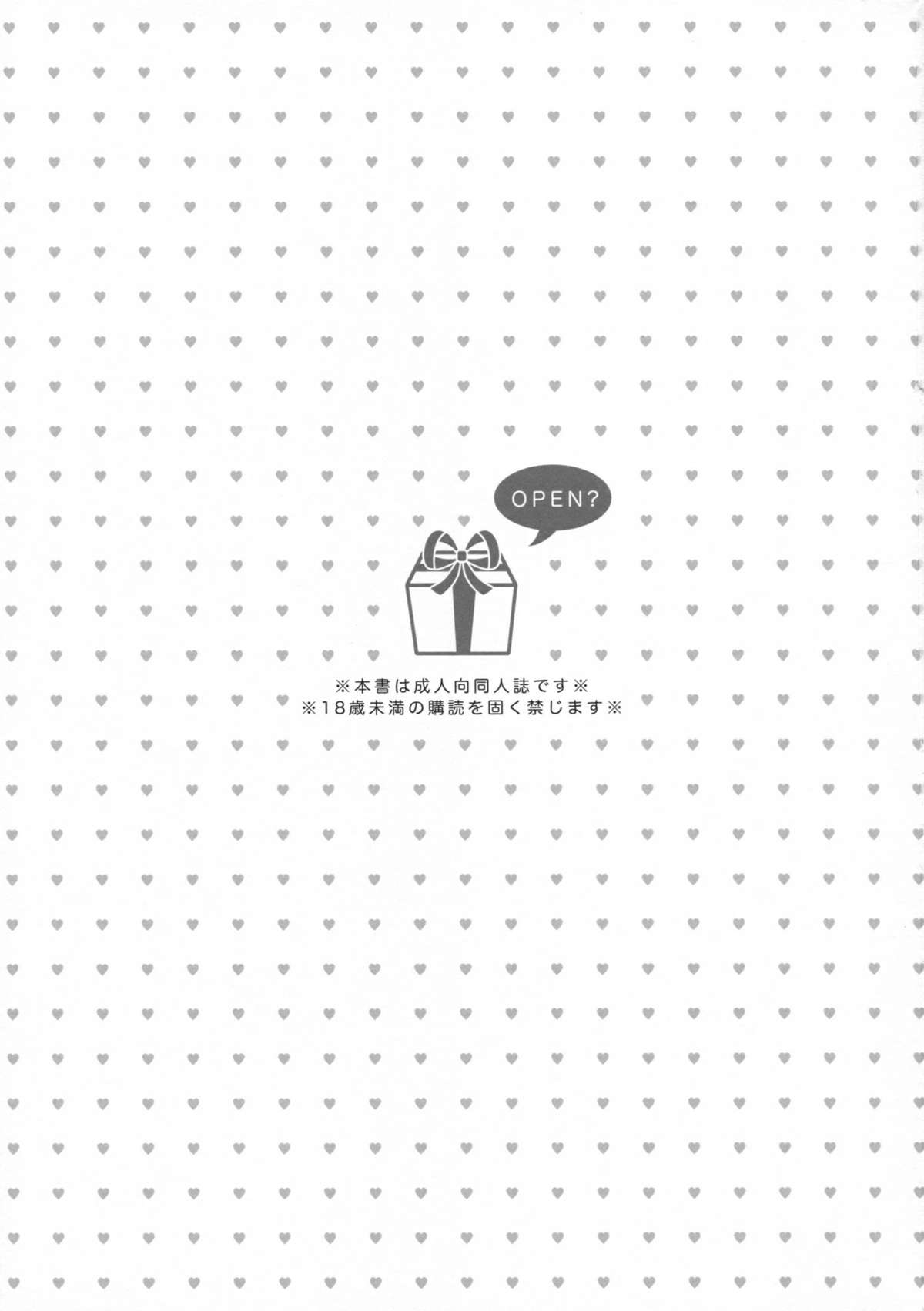 PRETTY BOX page 2 full