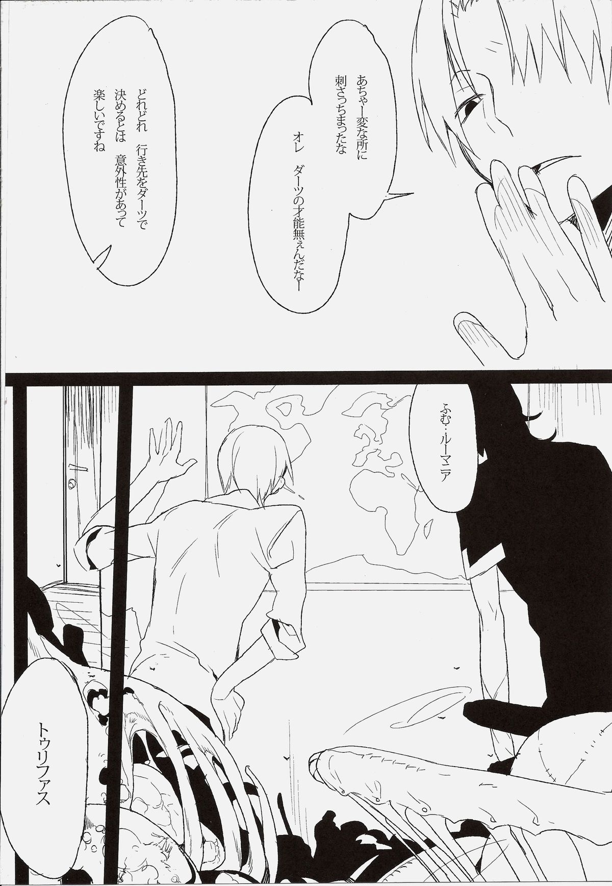 de lis/Pseudepigrapha page 6 full