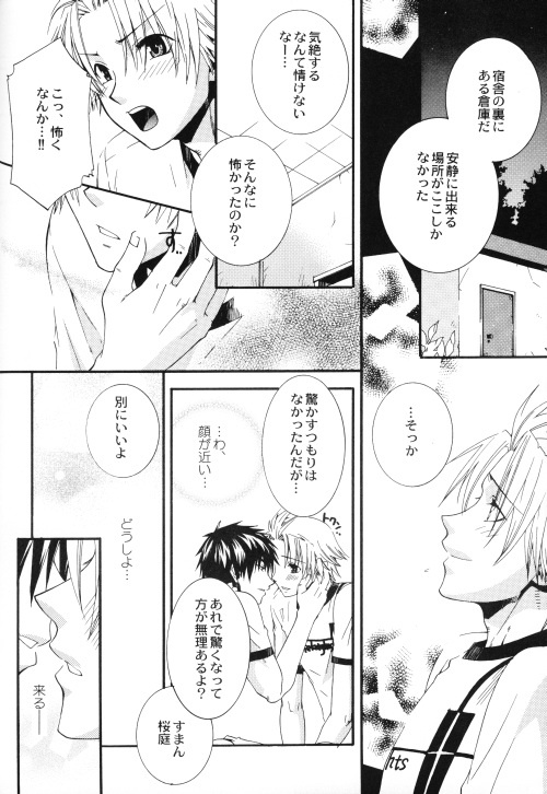 KINGS KNIGHT page 7 full