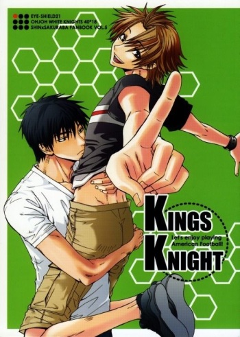 KINGS KNIGHT cover
