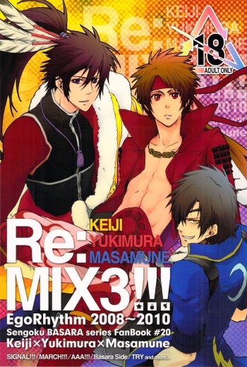 Re:MIX3!!! cover