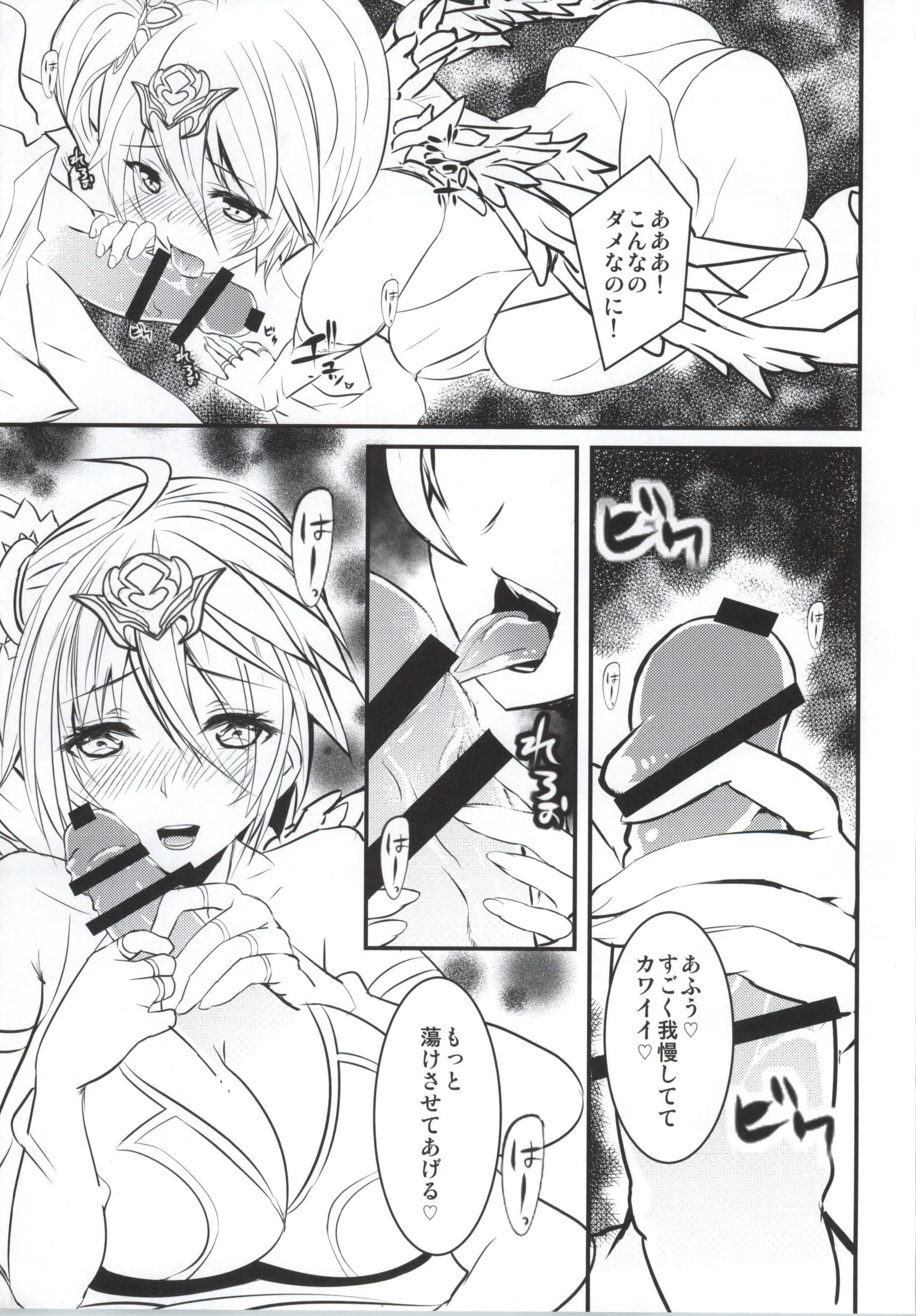 R&amp;R page 3 full