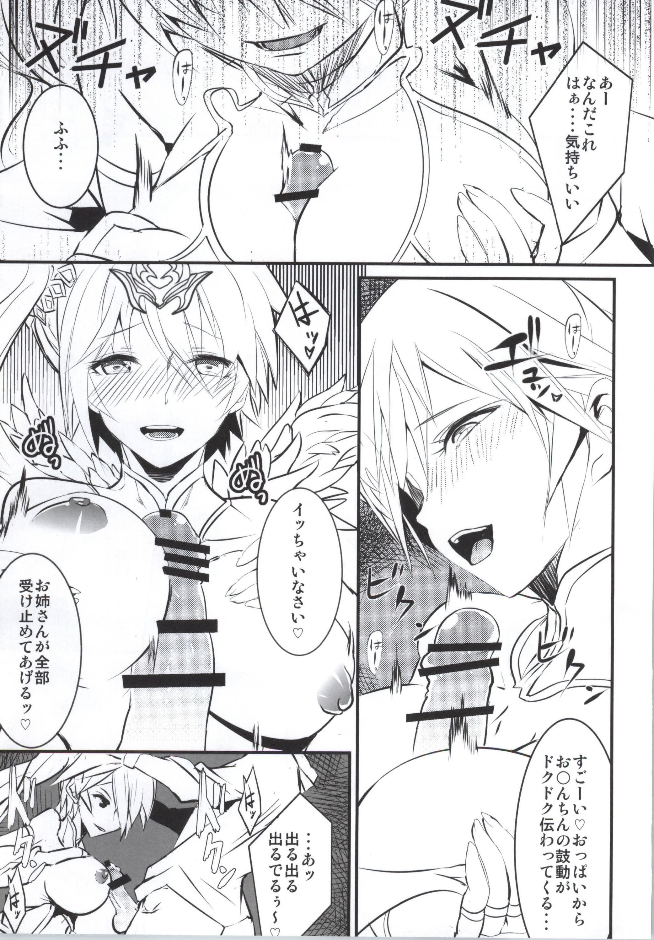 R&amp;R page 5 full