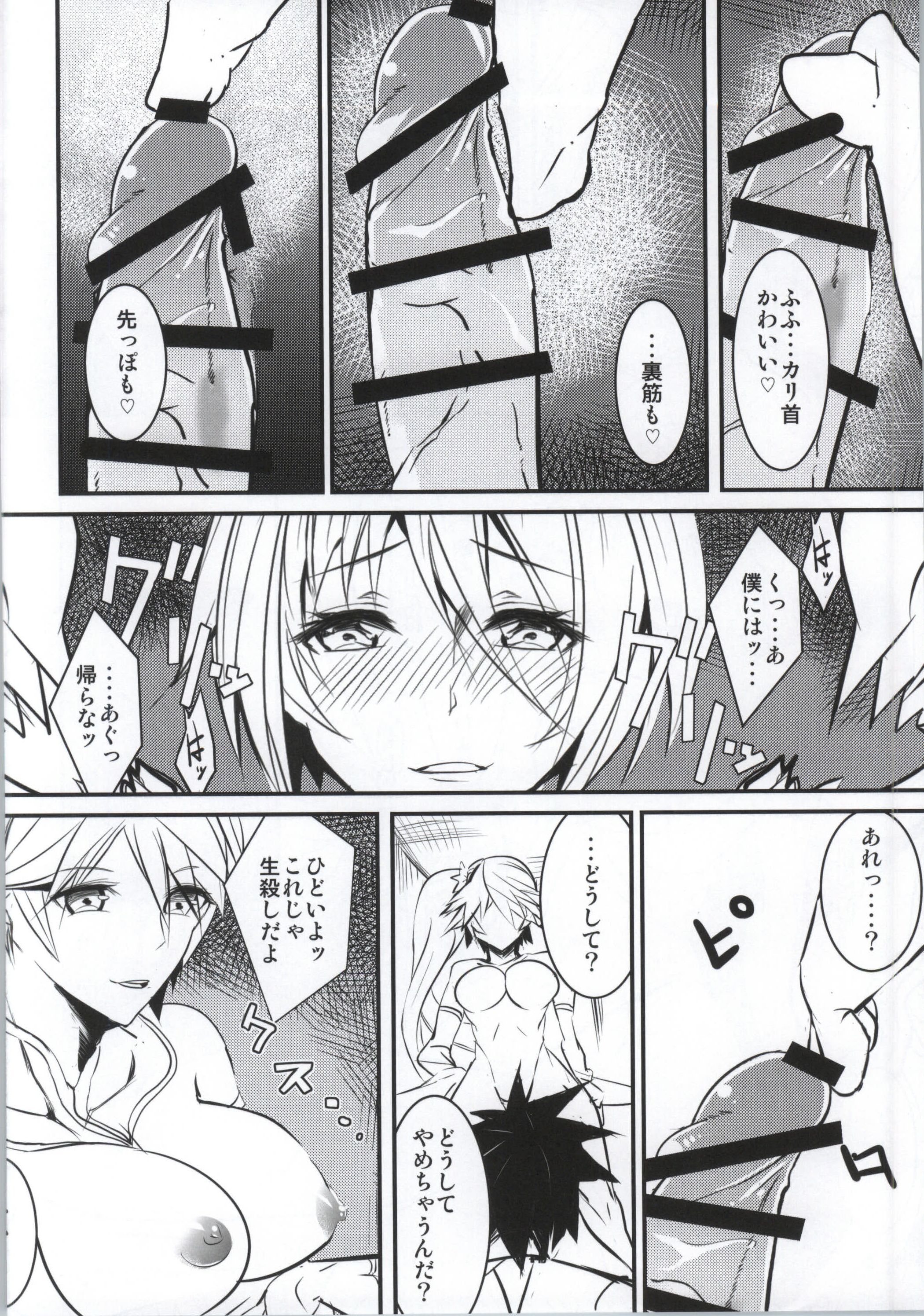 R&amp;R page 8 full