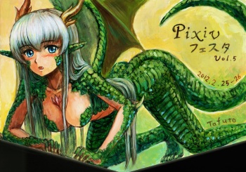 My Monster Girls Collection cover