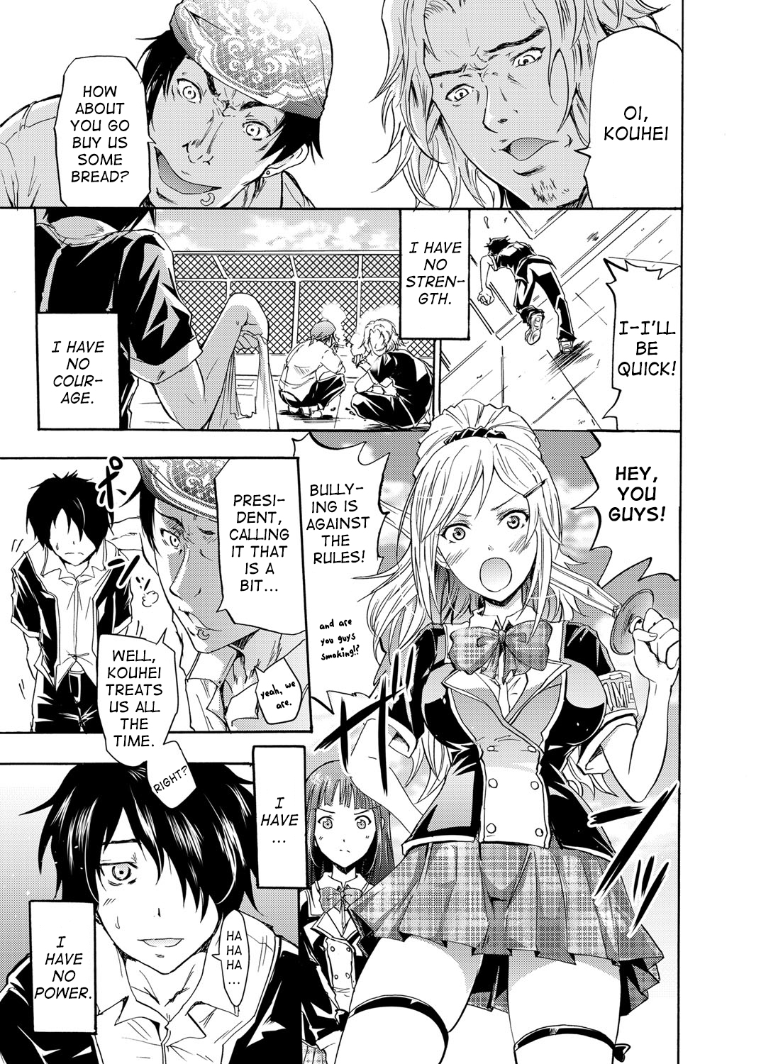 Seiren ~Gakuen Saimin Keitai~ page 1 full