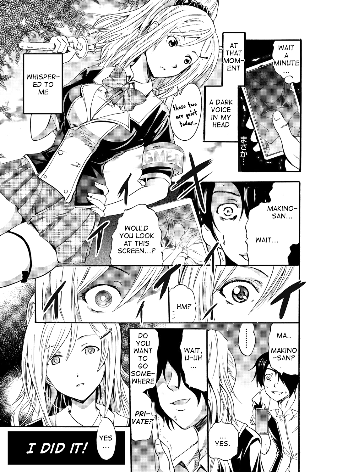 Seiren ~Gakuen Saimin Keitai~ page 5 full