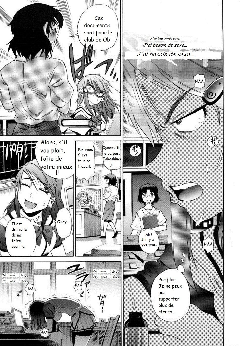 HHH - Triple H ♥ Ch. 4 page 3 full