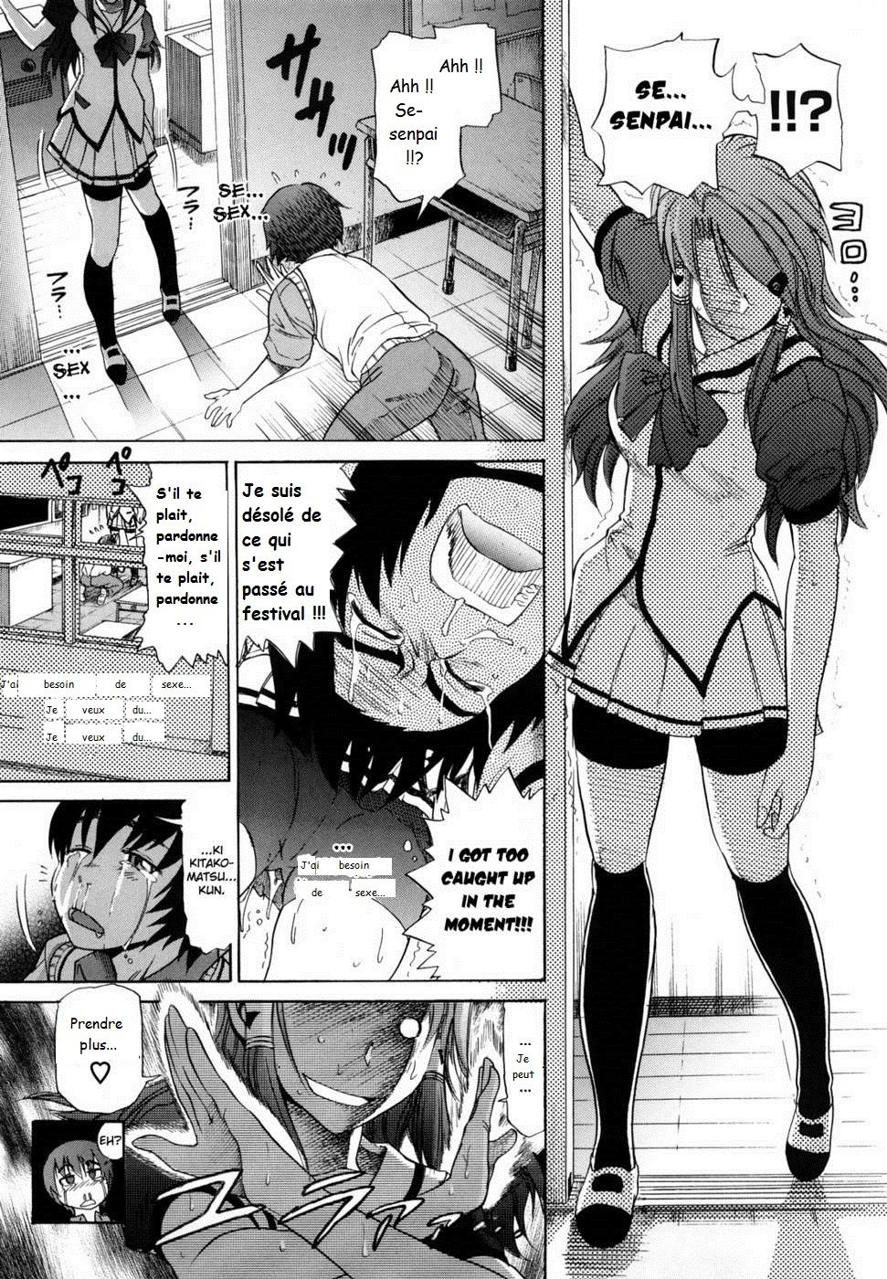 HHH - Triple H ♥ Ch. 4 page 7 full
