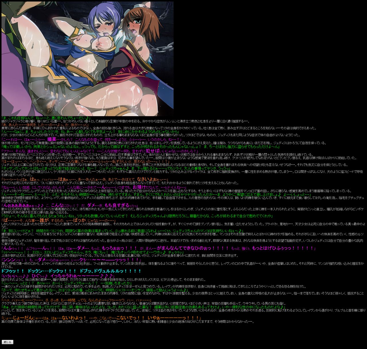 Yuumei Chara Kannou Shousetsu CG Shuu No. 130!! Tales of Vesperi○ HaaHaa CG Shuu page 10 full