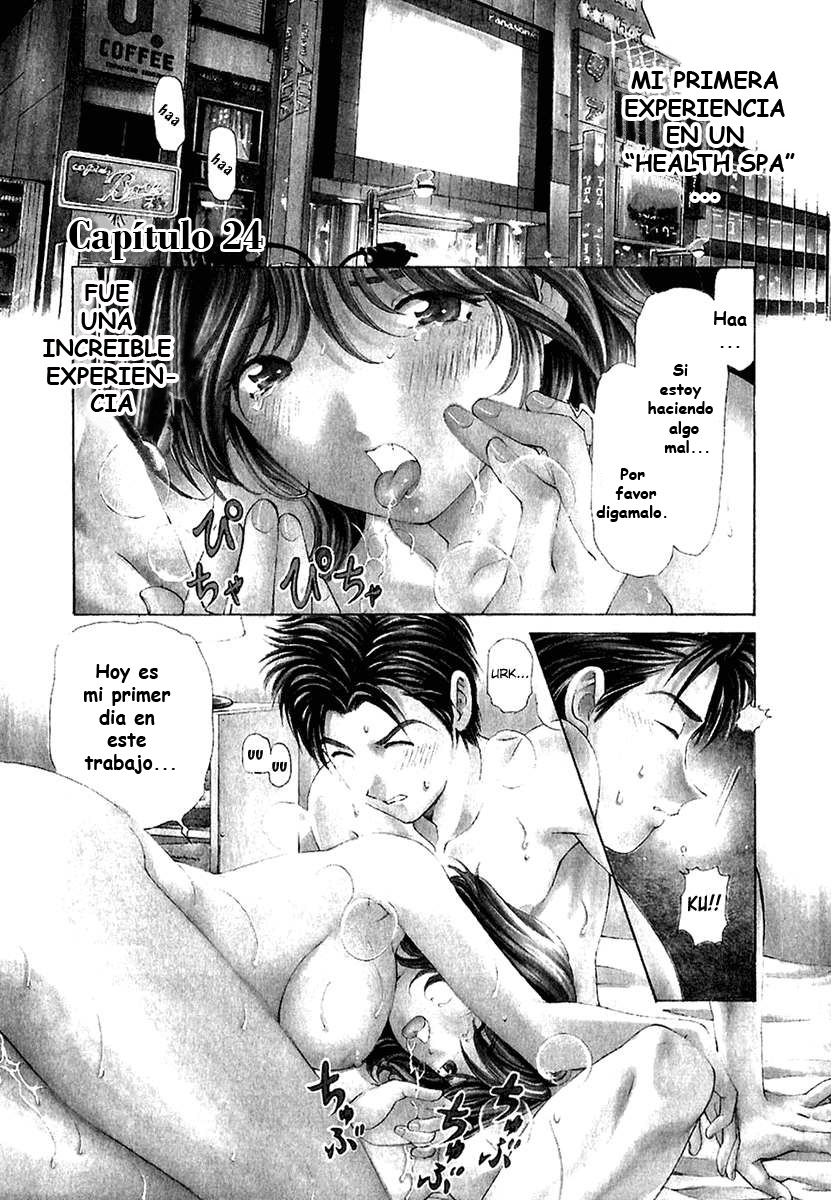 Virgin na Kankei 4 page 9 full