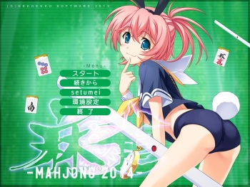 Mahjong 2014 cover