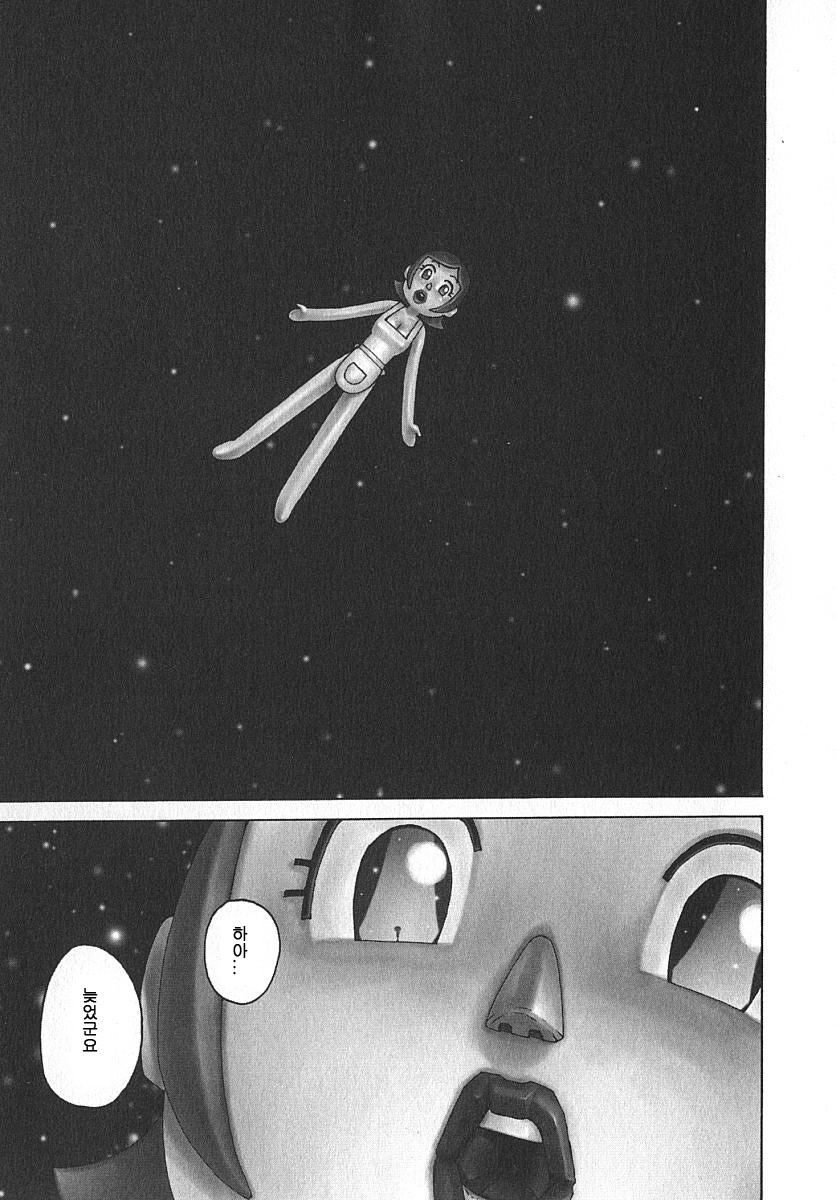Hitoduma Hime 3 Ch. 1-2 page 2 full