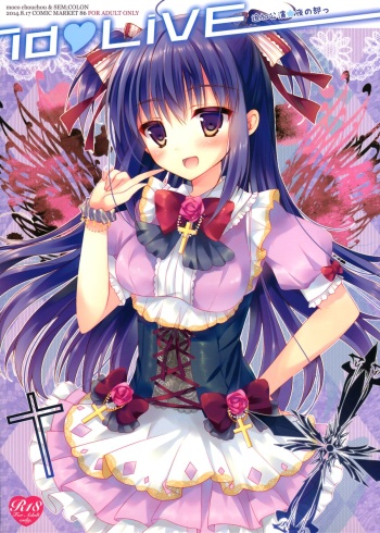 idoLiVE Tsuika Kouen Yoru no bu cover