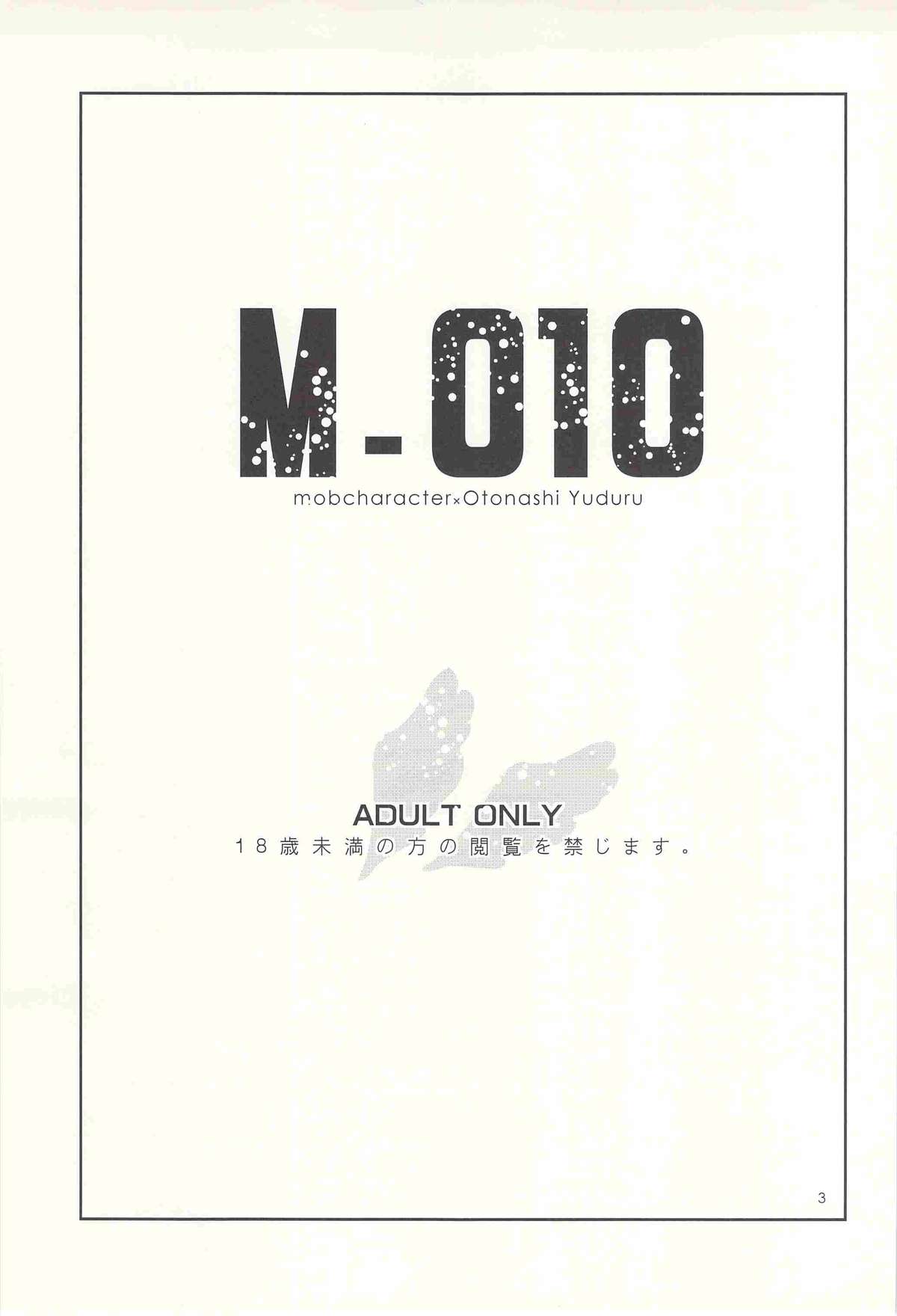 M-010 page 2 full