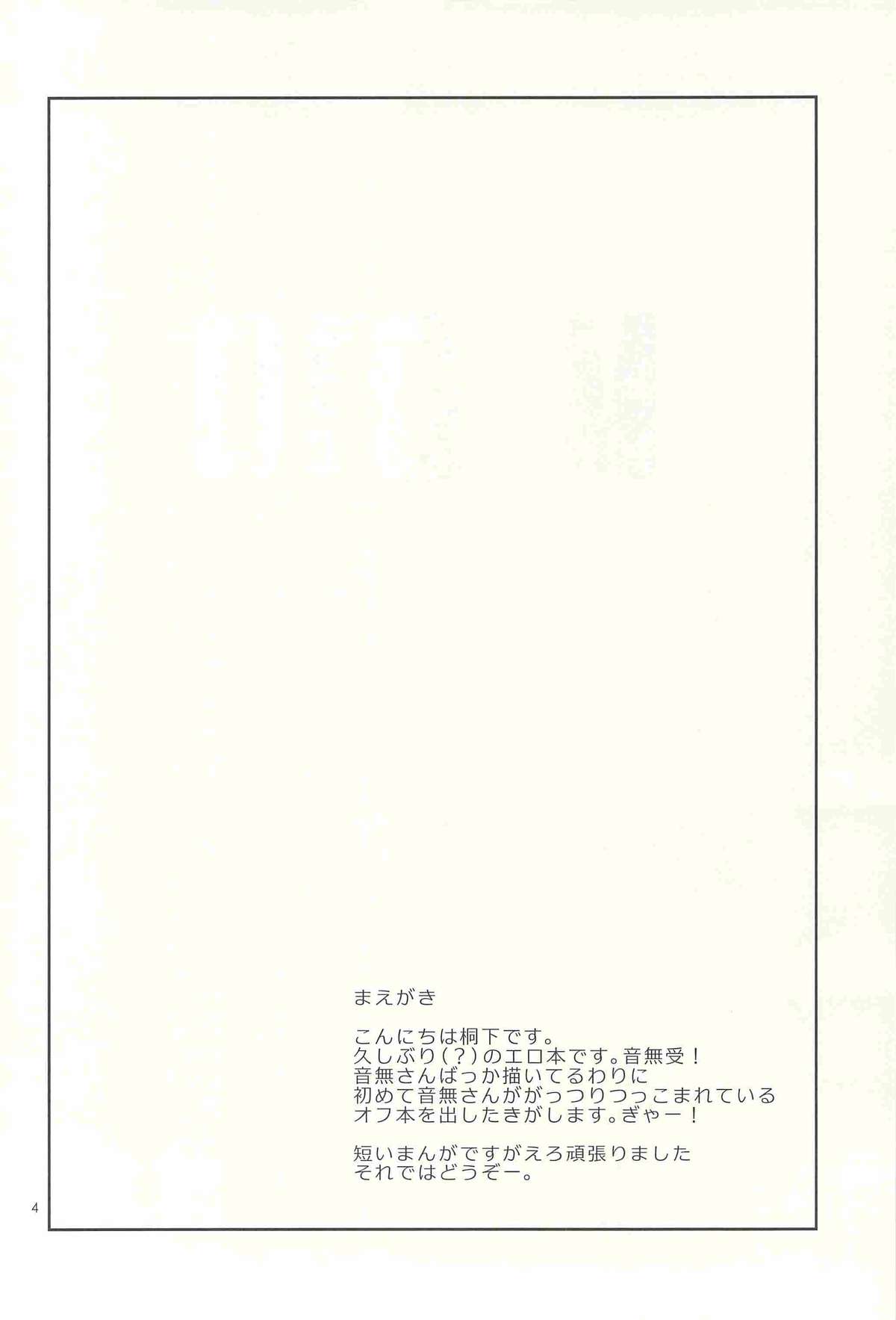 M-010 page 3 full