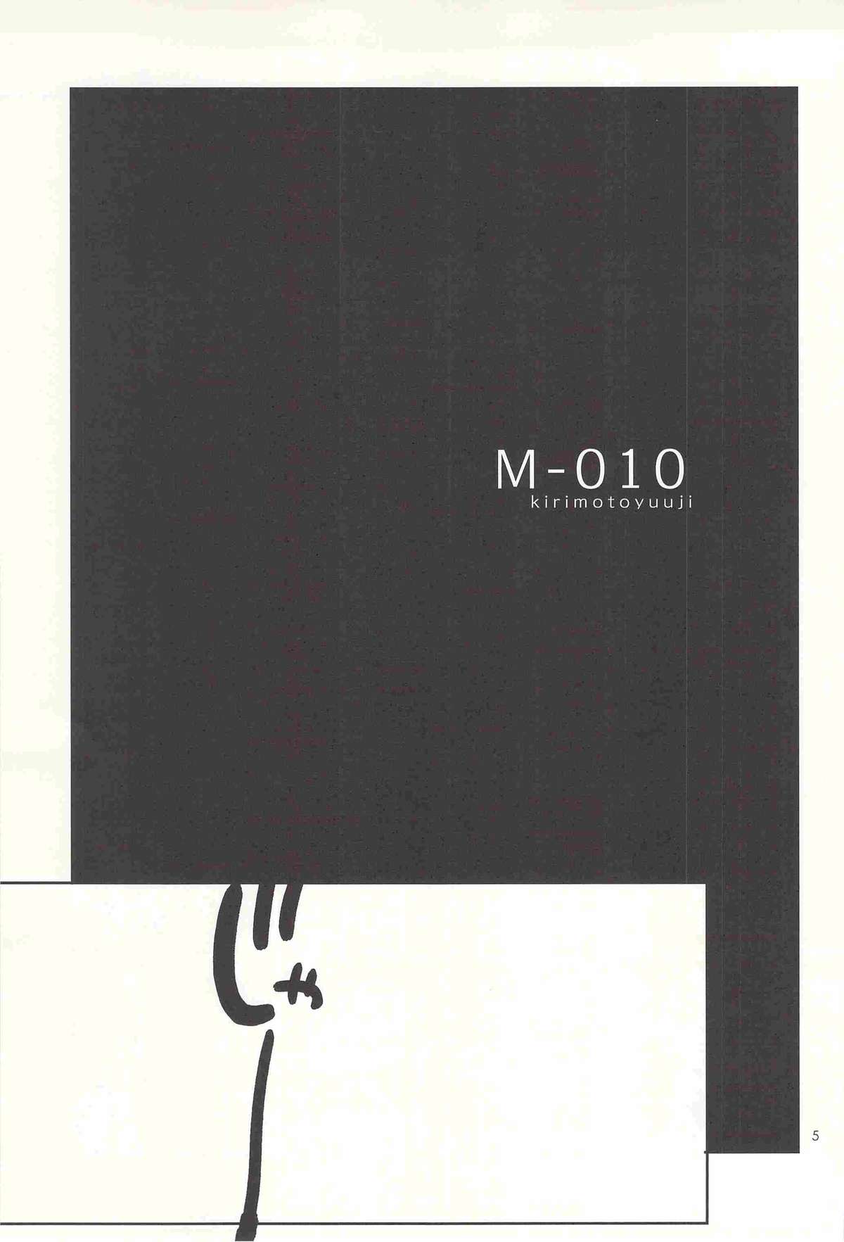 M-010 page 4 full