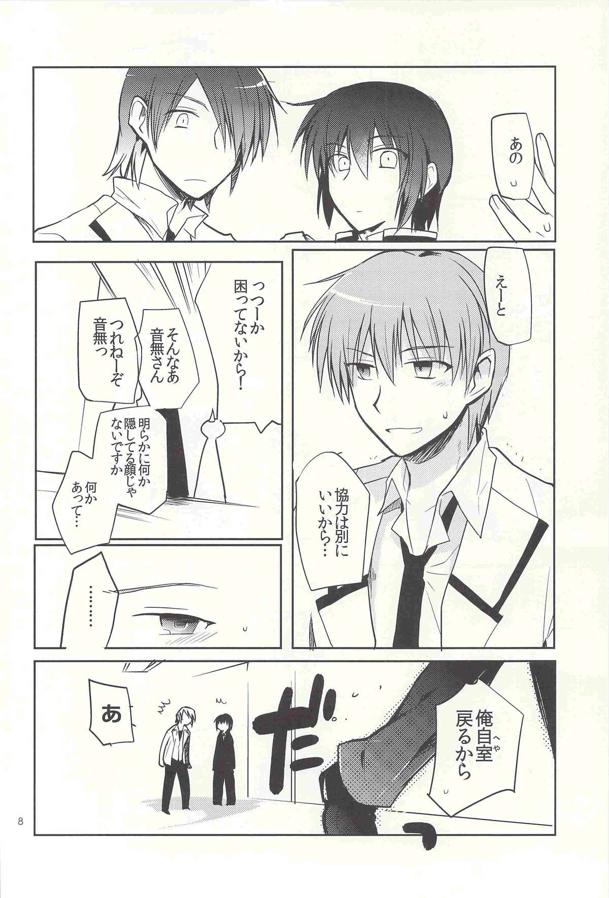 M-010 page 7 full