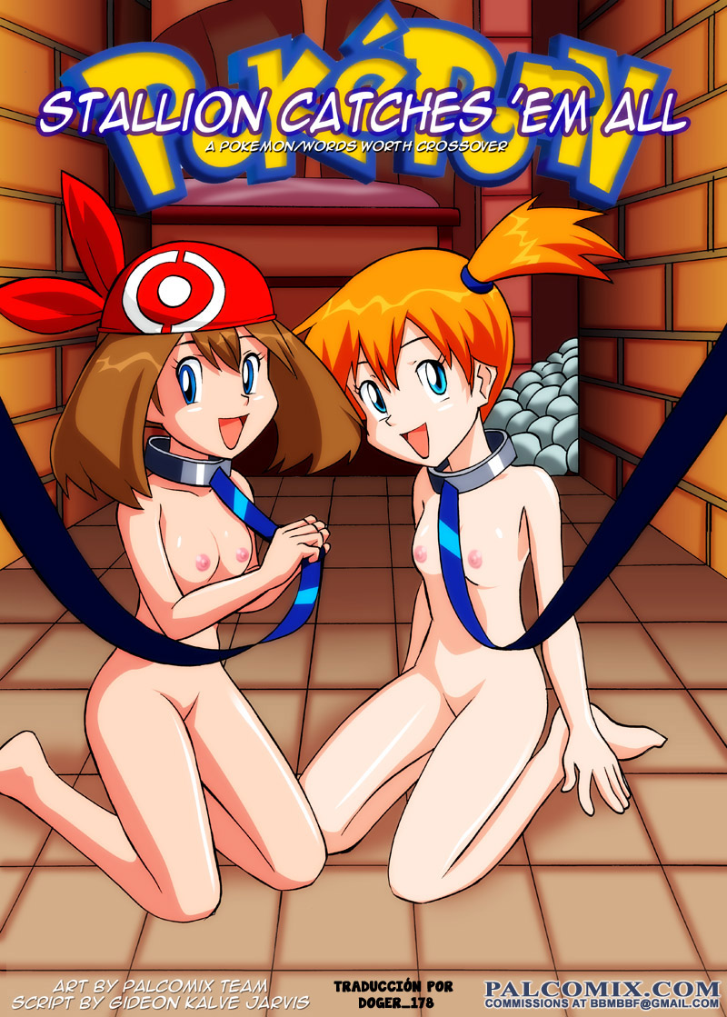 Pokeporn - Stallion Catches 'Em All page 1 full