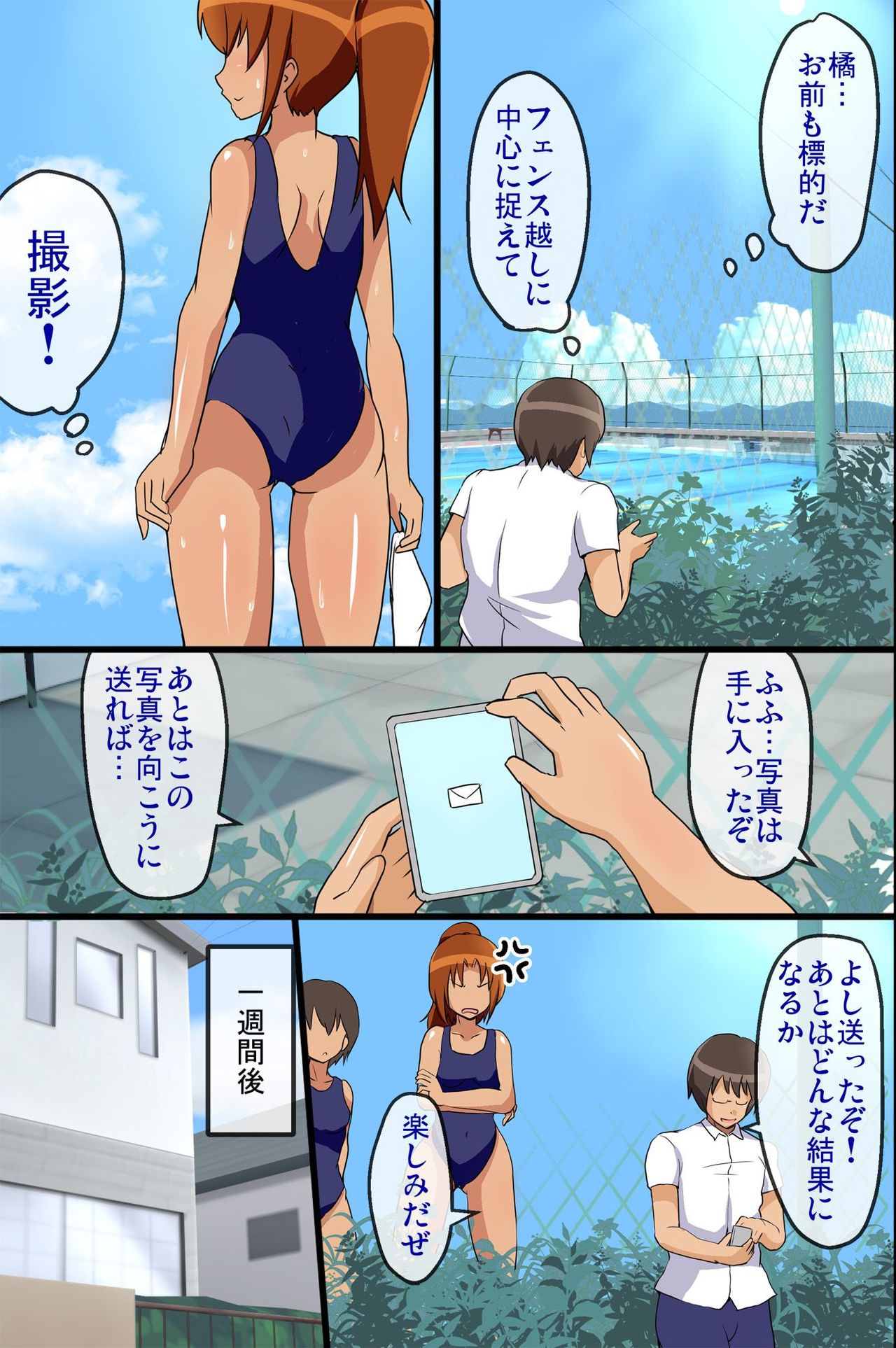 Seishori Ningyou Takuhaibin -Itsumo no Ano Ko ga Ningyou ni Natte Jitaku e Otodoke!- page 10 full