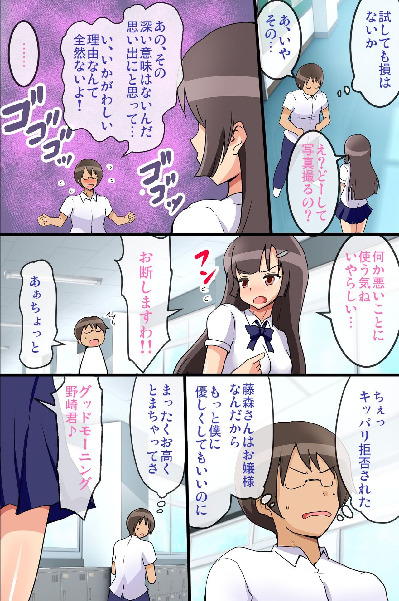 Seishori Ningyou Takuhaibin -Itsumo no Ano Ko ga Ningyou ni Natte Jitaku e Otodoke!- page 5 full