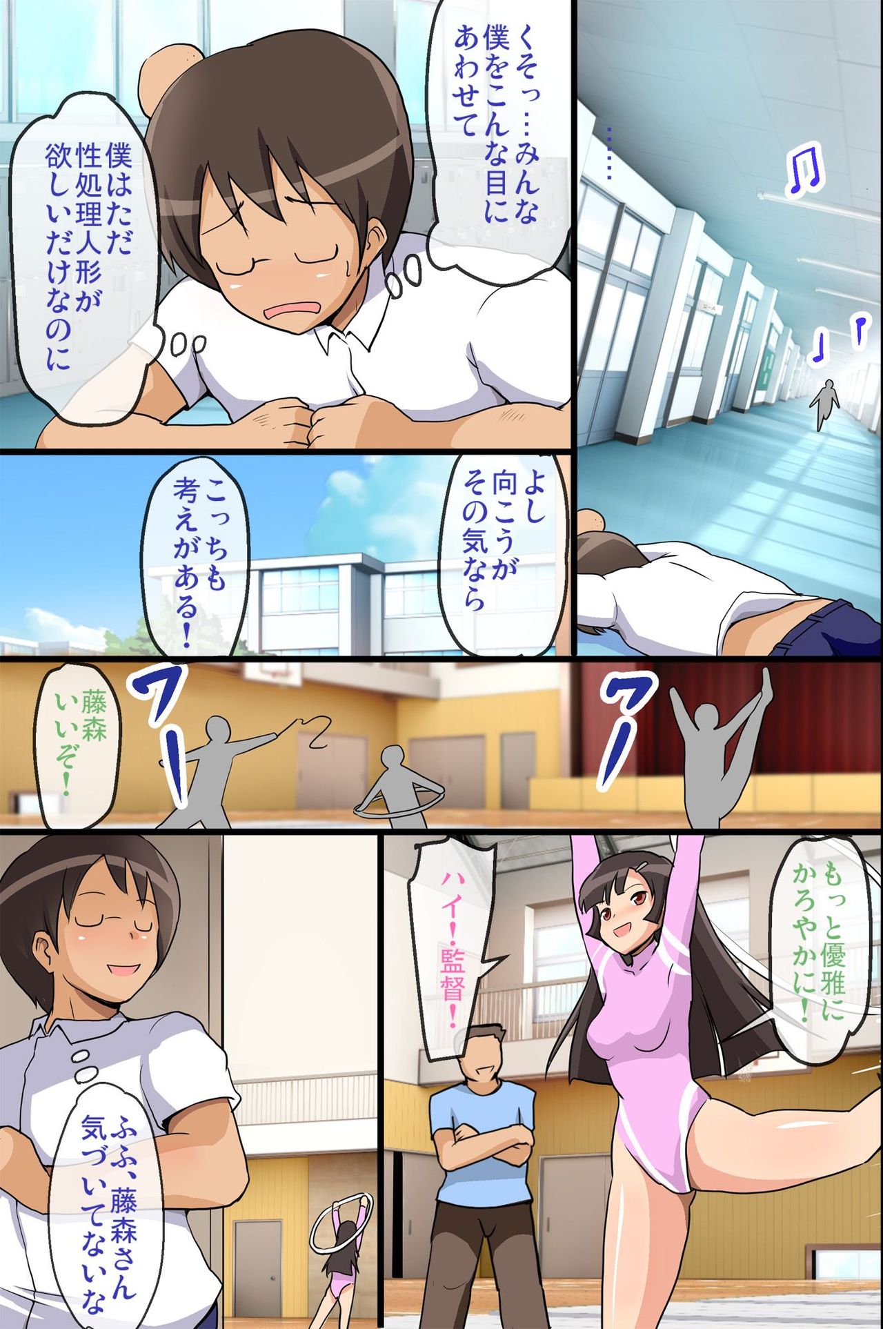 Seishori Ningyou Takuhaibin -Itsumo no Ano Ko ga Ningyou ni Natte Jitaku e Otodoke!- page 8 full